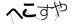 CAPTCHA
